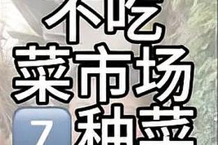 久保建英传射建功，助皇家社会客场3-0击败比利亚雷亚尔