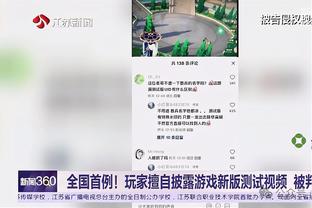 卢顿主帅：我们一周踢两支强队表现很好 曼城展现了何为顶级球队