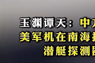 ?特莱斯29分 阿不都16+7+9 王俊杰20分 新疆大胜宁波